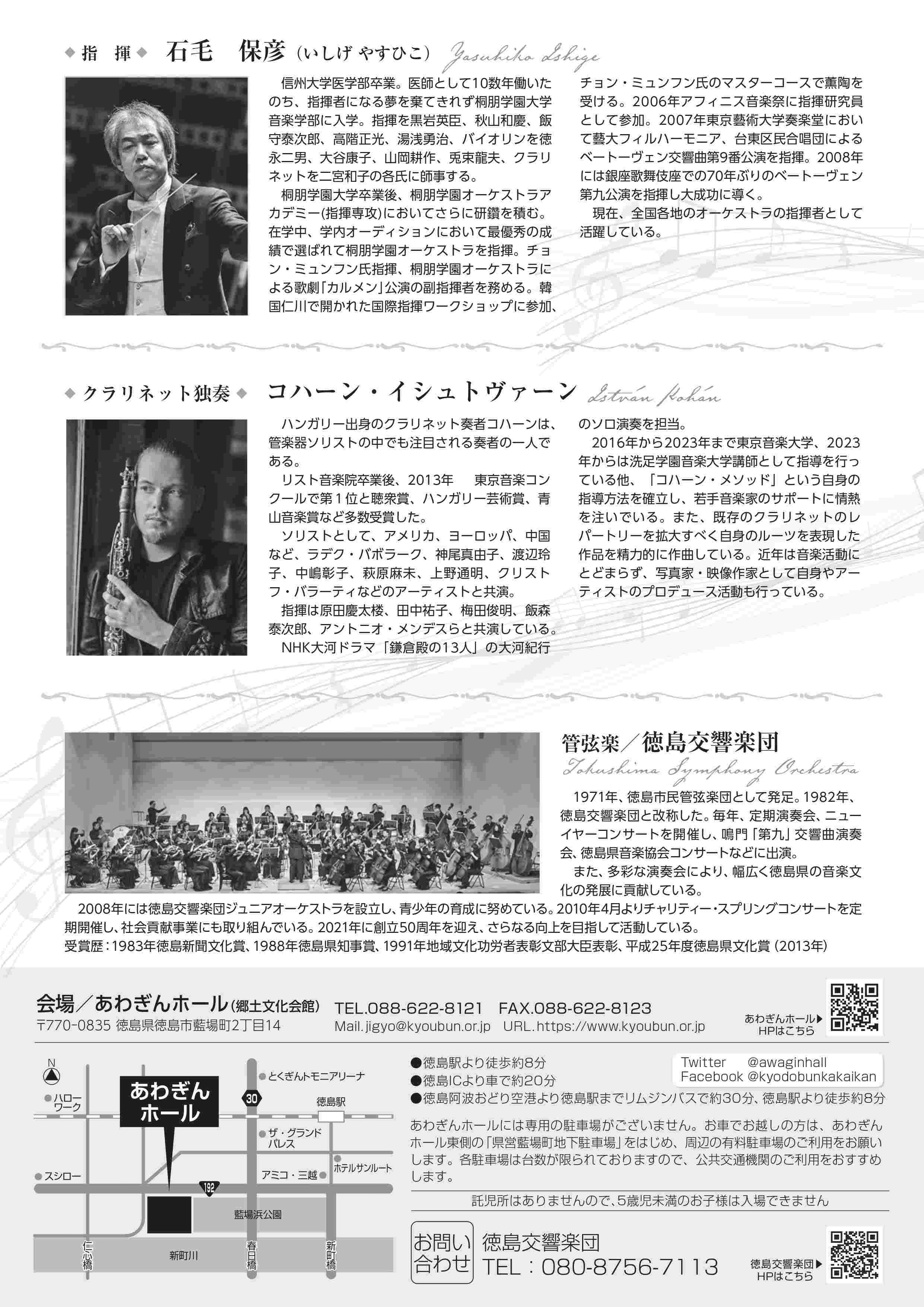 teiki54_2